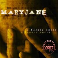 MaryJane - C Белого Листа (2003)
