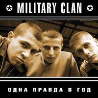 обложка Military Clan - Одна Правда в Год (2003)