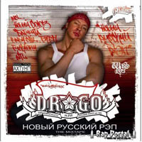 обложка Drago - Новый Руссикй Рэп (Mixtape) (2006)