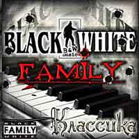 обложка Black & White Family - Классика (2005)