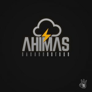 Ahimas (Легенды Про) - Плохая погода (2014)