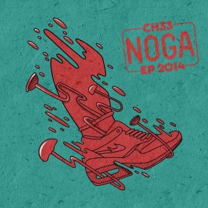 СН33 - Noga (2014)