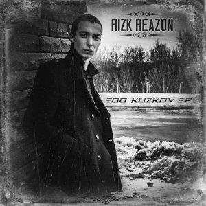 Rizk Reazon - 300 Kuzkov (2014)