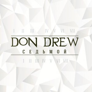 Don Drew - Седьмой (2014)