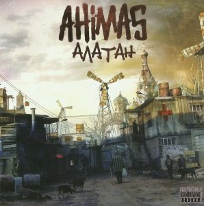 Ahimas - Алатан (2013)