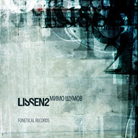 обложка Listen2 - Мимо Шумов (2009)