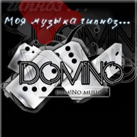 обложка Domino - Моя Музыка Гипноз (2008)