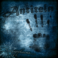 обложка Antitela - Близорукость (2010)