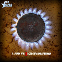 обложка Aspirin Jah - Встречая Миллениум (2010)