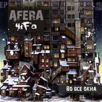 4iF'а - Во все окна EP (2010)