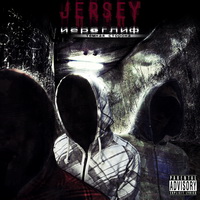 Jersey - Иероглиф (сторона Б) (2010)