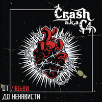 Crash - От любви до ненависти (2011)