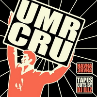 UMR CRU - Наука Звука (2011)