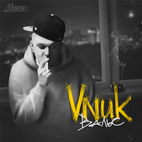 Vnuk - Вальс (2012)