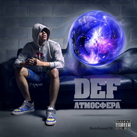 DEF - Атмосфера (2011)