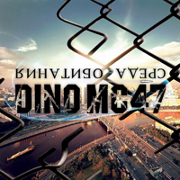 Dino MC 47 - Среда Обитания (2012)