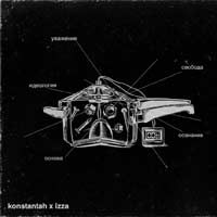 Konstantah & Izza - ЕР (2013) (2013)
